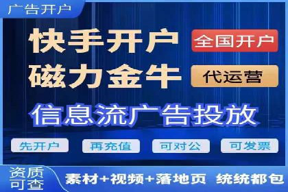 抖音信息流广告投放：如何选择合适的广告形式？